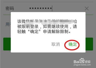 帮助好友解封微信,详解解封流程及注意事项 帮助好友解封微信,详解解封流程及注意事项