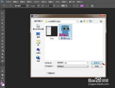 ps中抠图怎么修边
