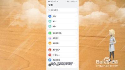 关闭纯净模式在哪里