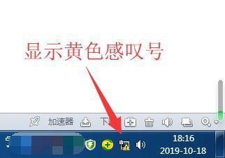 无法打开页面怎么办？解决页面无法打开的几种方法