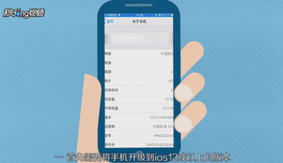 苹果手机怎样打开屏幕使用时间