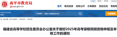 录取结果查询入口在哪里？如何快速查询录取结果？