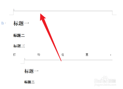 word文档怎么编辑页码 word文档怎么编辑页码