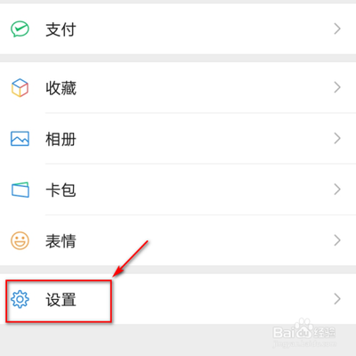微信运动恢复显示的有效方法！微信运动恢复正常计步！