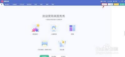 拍好的照片怎样才能涂口红