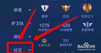 王者荣耀游戏天数怎么算的