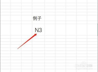 excel里面下标怎么设置