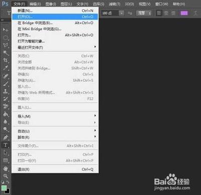 ps怎么把文字拖到另一个图上