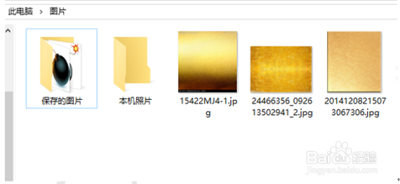 ppt烫金字体效果怎么设置
