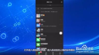 建群步骤怎么操作?手把手教你微信建群流程 建群步骤怎么操作?手把手教你微信建群流程