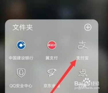 蚂蚁庄园小鸡怎么蹭吃的