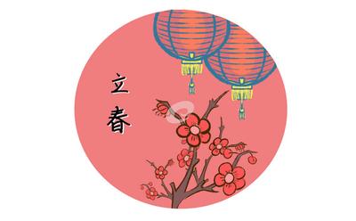 立春有两个吗 立春为什么是两个