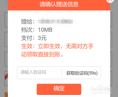 江苏移动掌上营业厅查账单通话记录流量方法 查询通话记录方法