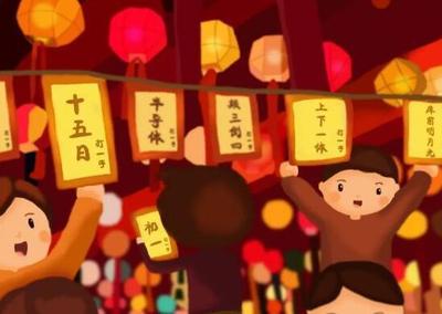 元宵节张灯习俗的来历 元宵节的来历