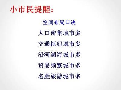 沿河十八打背诵口诀，教你记住这段有趣的口诀