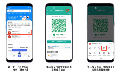 昨天核算结果,今天手机没显示,啥情况
