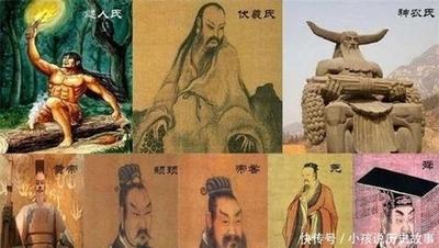 伏羲是炎帝还是黄帝？解读伏羲的历史地位