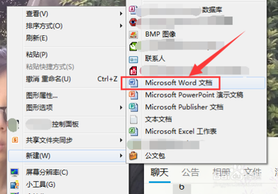 如何在文档中加入罗马数字