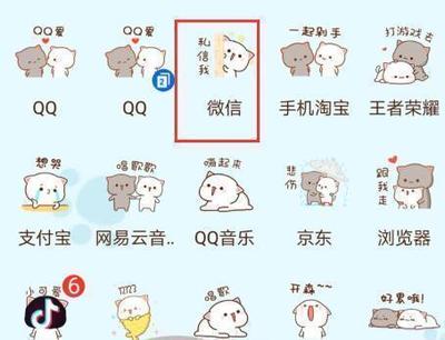 微信性别在哪里修改