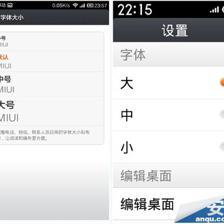 华为手机通讯录字体大小怎么调