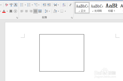 如何对文本框进行纹理填充
