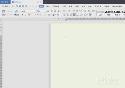 wps如何将文字竖排