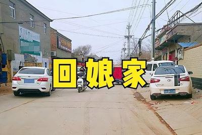 腊八节回娘家有什么说法 腊八节回娘家了怎么办