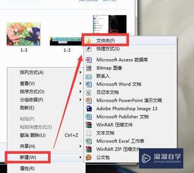 如何用ps做拼图 如何用ps做拼图