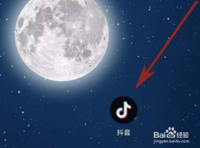 苹果抖音充值1元10抖币怎么充