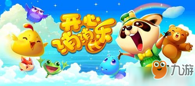 开心消消乐1199关过关攻略