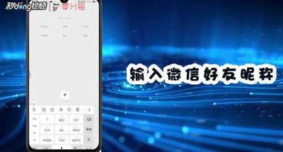 好友恢复删除好友！恢复微信删除的好友，有这些好方法！