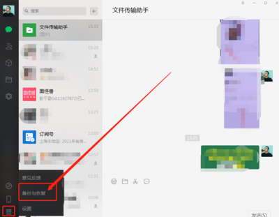 找回删除的订阅号，如何找回删除的微信订阅号