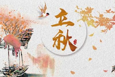 立秋以后不吃瓜吗 立秋以后怎么吃
