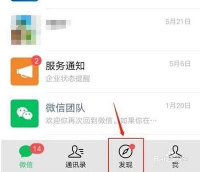 查找附近人微信，如何使用微信查找附近的人功能？