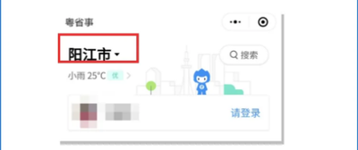 12345在线投诉！微信上进行12345投诉