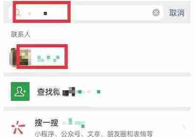 微信聊天不显示怎么恢复?教你解除微信不显示聊天的方法 微信聊天不显示怎么恢复?教你解除微信不显示聊天的方法