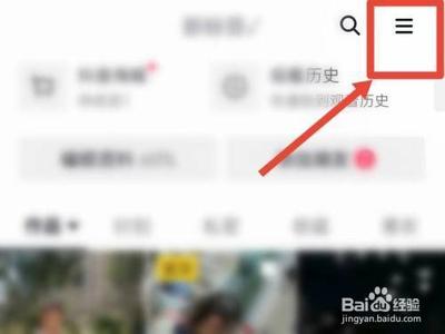 抖音怎么开启同城展示