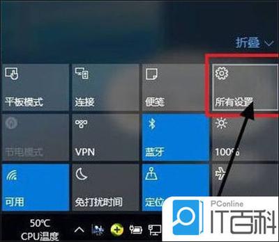 win10分辨率怎么调