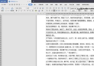 WPS文档怎样从第三页开始设置页码