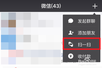 走了多少步在微信哪里看？微信步数开启和查看方法