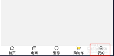 美团怎么注销实名认证 美团怎么注销实名认证