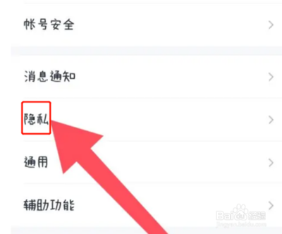 qq如何解除单向好友