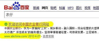 农业银行余额查询明细，如何查询农业银行账户余额及明细？