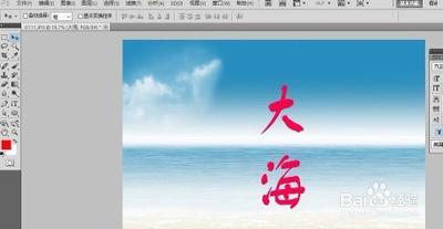 ps文字怎么旋转