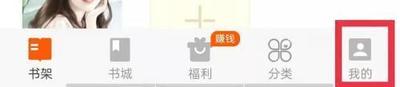 7猫免费小说如何反馈问题
