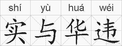 地的反义词是什么字？&lsquo;地&rsquo;的反义词有哪些