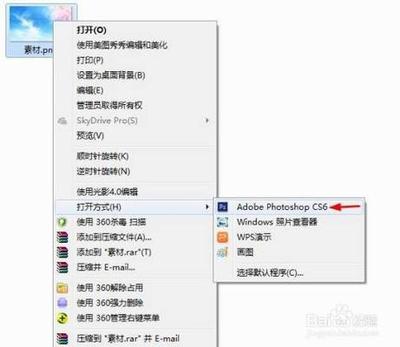 ps如何将图片边缘越来越淡的效果 ps如何将图片边缘越来越淡的效果