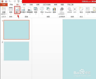 ppt图片边框白色怎么去掉