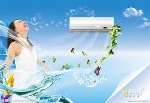 变频和定频有什么区别，变频空调与定频空调的选择建议