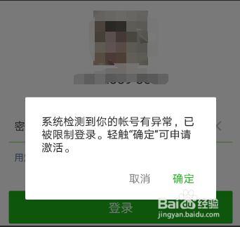 微信自助团队，使用自助工具，需要注意的事